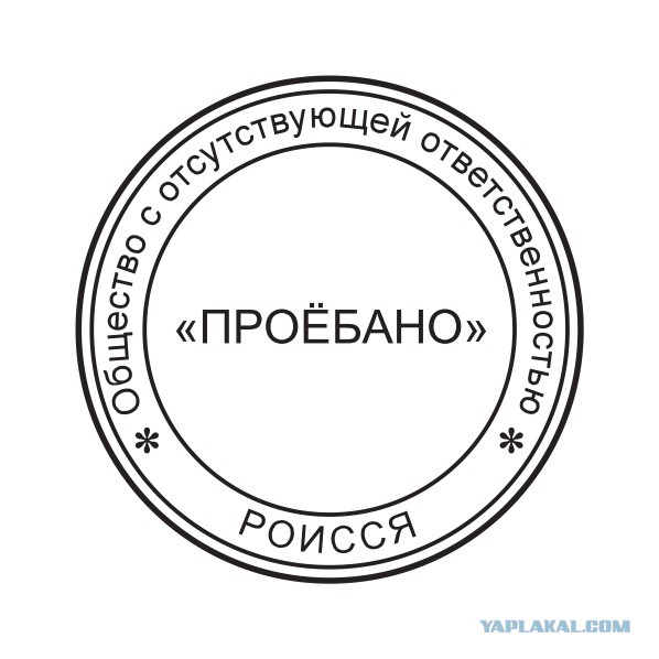 Дикая очередь или Любите ли вы бигмачную