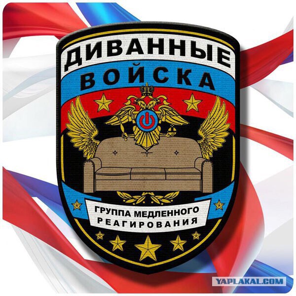 США объявили о нашествии полчищ русских троллей