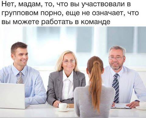 Немного пошлости!