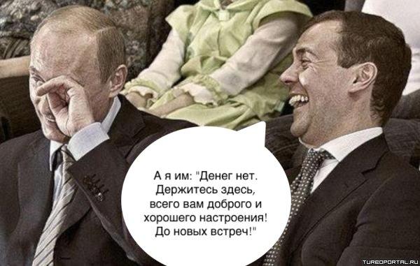 Богатства российских олигархов изумили Запад
