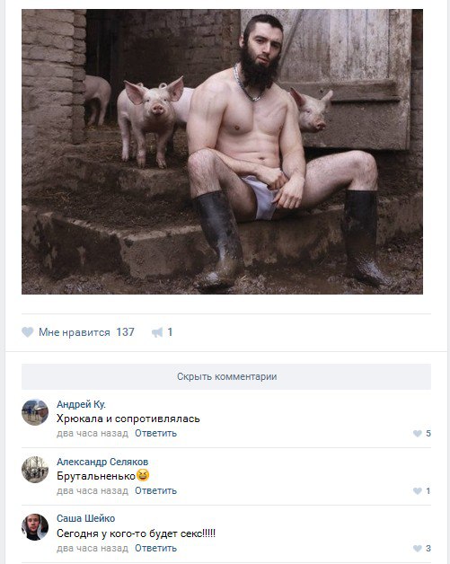 Чудны рабы твои, господи 04.05.18