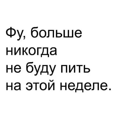 Перлы
