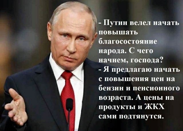 Медведев раскрыл параметры пенсионной реформы - пенсионный возраст вырастет для мужчин до 65 лет, для женщин до 63 лет