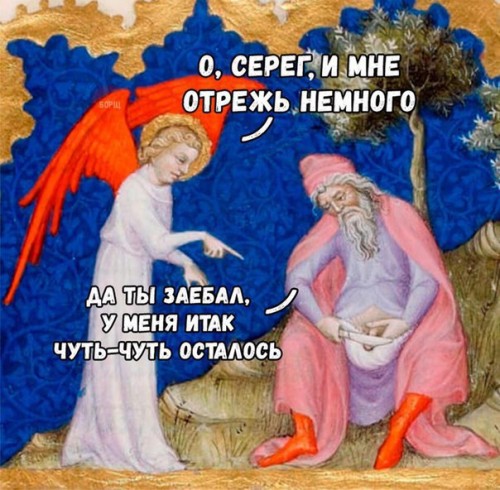 Специфический юмор