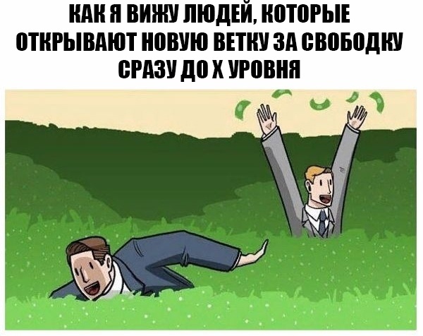 Wargaming 54