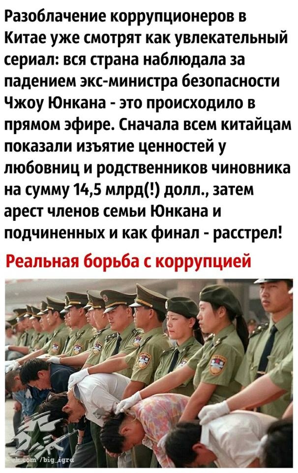 Чиновнику, нанесшему России ущерб в 220 миллиардов, позволили скрыться за границей