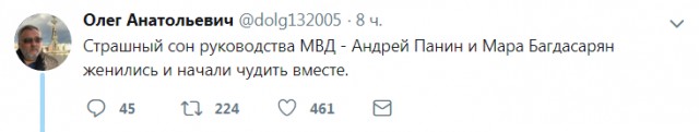 Смешные комментарии из социальных сетей 24.08.2018