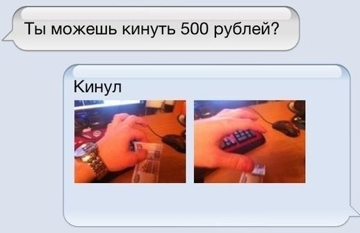 Странный юмор