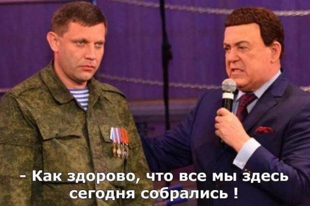 Глава ДНР Александр Захарченко убит в центре Донецка при покушении в кафе "Сепар"