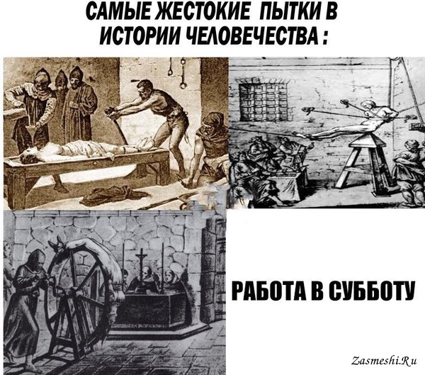 12 способов расколоть человека на допросе