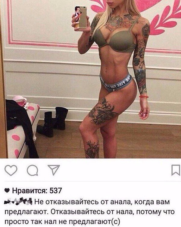 Это вам не инстаграм