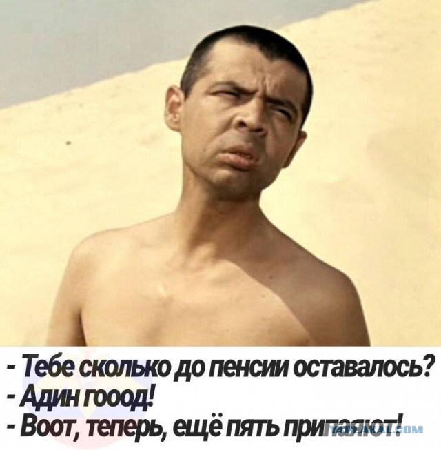 Нестандартный юмор
