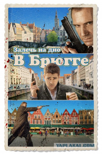 Ахен — город хлебный