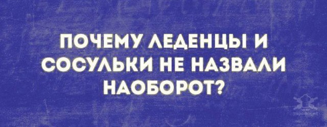 Нестандартного юмора вам в ленту