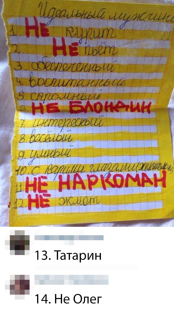 Нестандартный юмор