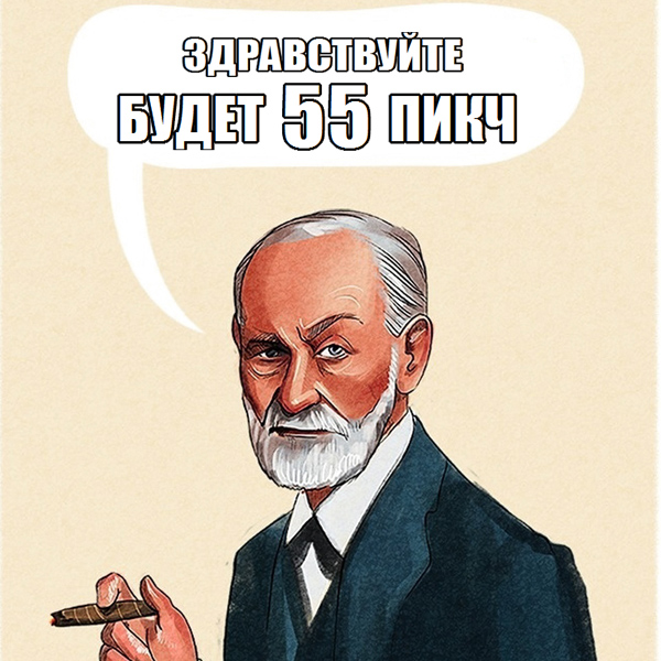 Куда катится жизнь