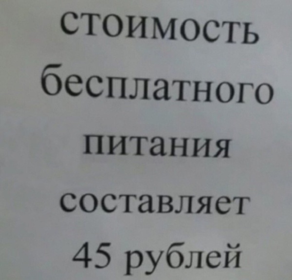 Анекдоты, истории и картинки с надписями