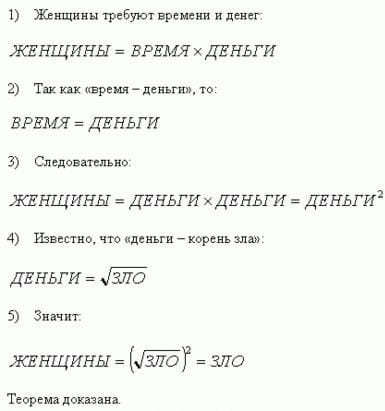 Немного юмора, умного 29.05