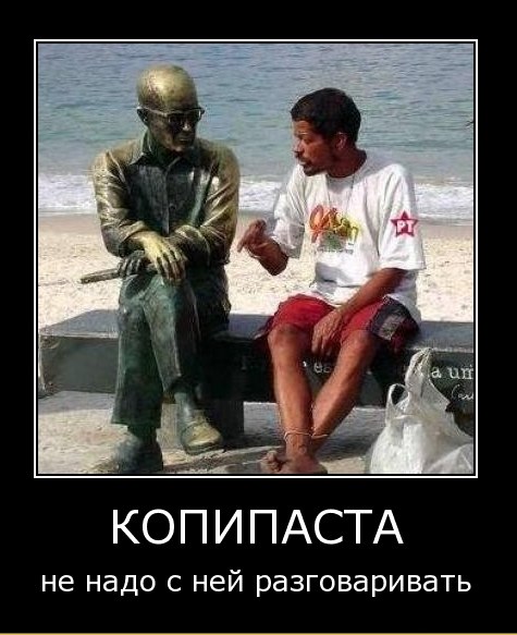 Прости, Ленка...