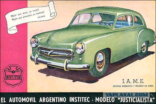 Игра на ЯПе: Угадай АВТО-2