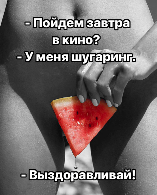 Я отстаю от жизни