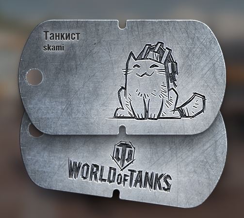 Wargaming 57