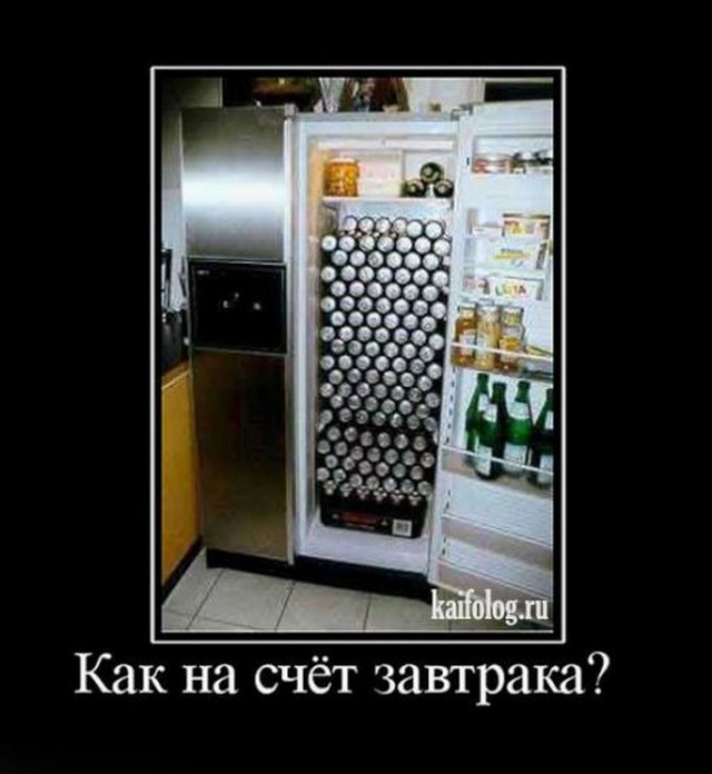 Небольшая субботняя алкоподборка