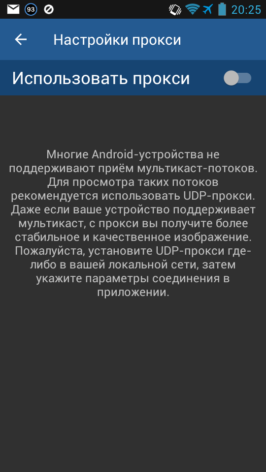 iptv за 200 рублей