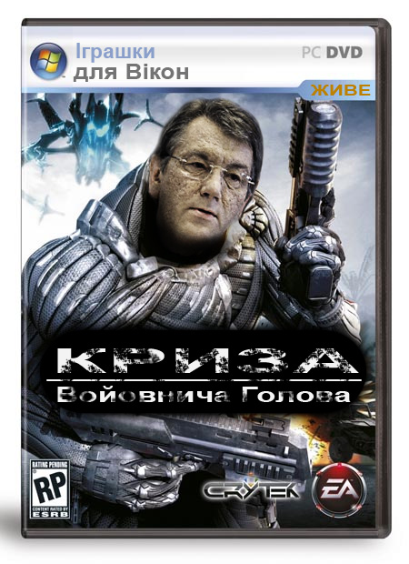 Локализация игр на Украине