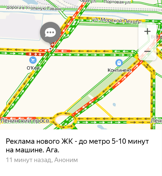Квартиры с видом на парк