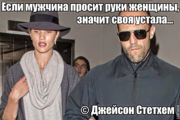 Картинки с надписями, истории и анекдоты 05.12.19