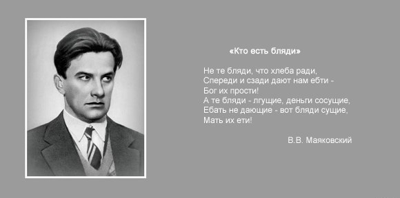 Пятничные пописиделки или о б**дях и мужчинах в белом пальто.