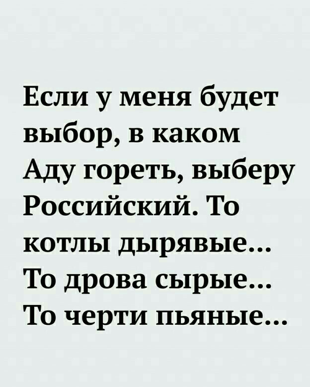 А ведь утверждали, что тут бурить можно смело...