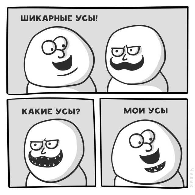 «Картинки разные нужны, картинки разные важны!» ©