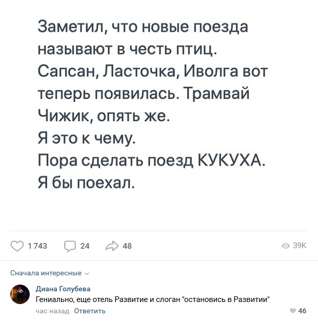 Комментарии к постам в разных группах, которые вызвали улыбку