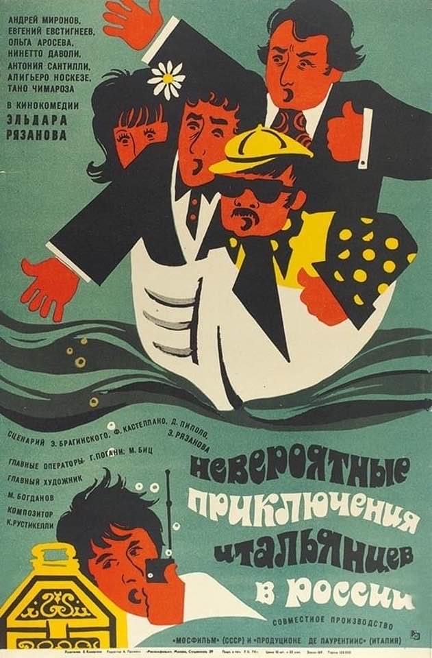Редкие кадры и архивные снимки 08.04.2020