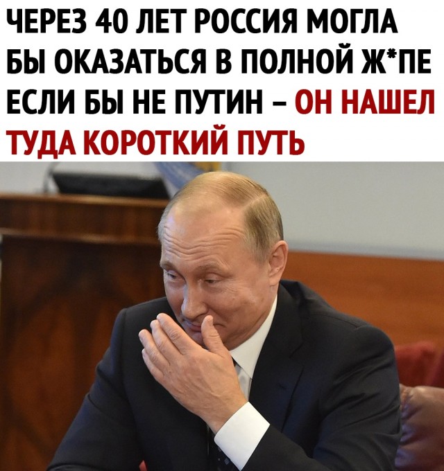 Владимир Путин около 15.00 мск обратится к россиянам