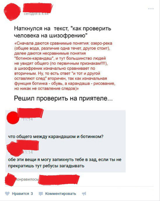 Бредзона 01.05.20