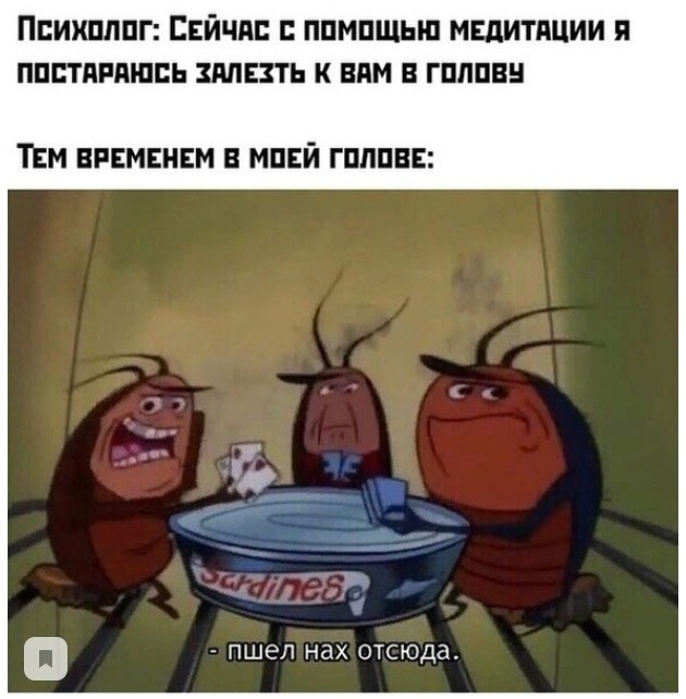 Психотерапия