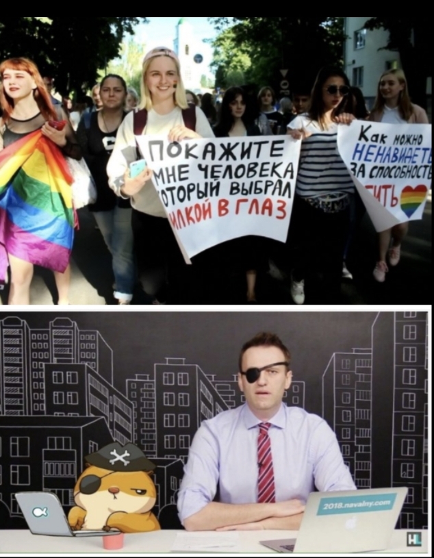 Последователи нацизма вошли в чат