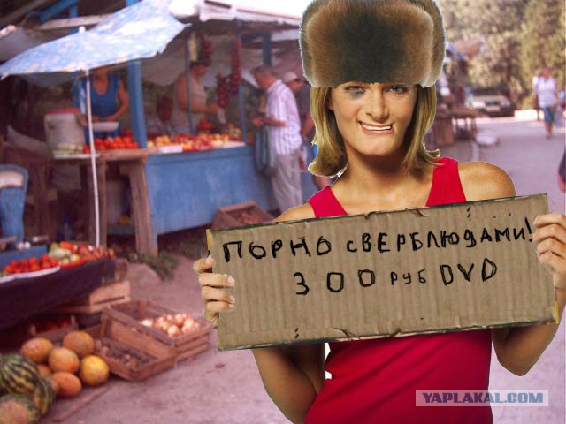 Фотожаба: Таблички возвращаются