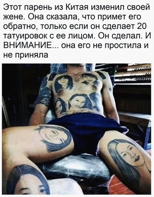 Нашелся американский коп с татухой "РОССИЯ""