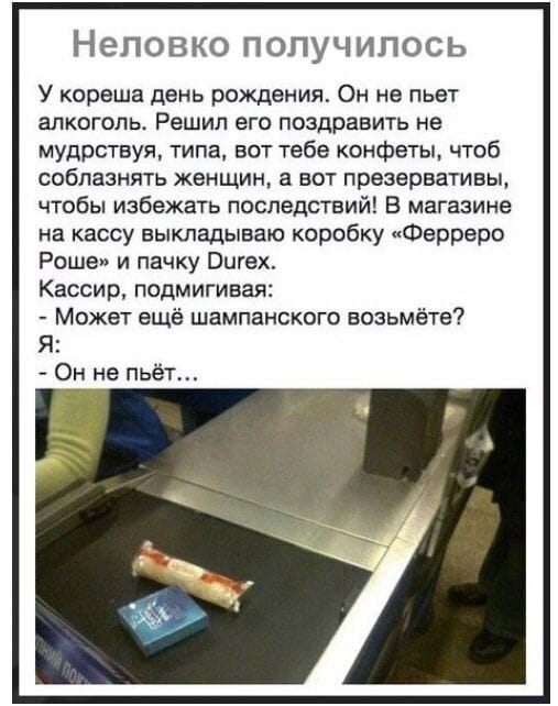 Так себе картинки 29.06.20