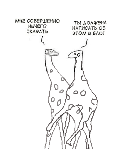 Нечего было сообщить. Когда нечего сказать. мне нечего сказать. тебе делать нечего. даже сказать нечего.