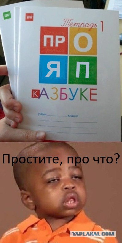 Учат в школе