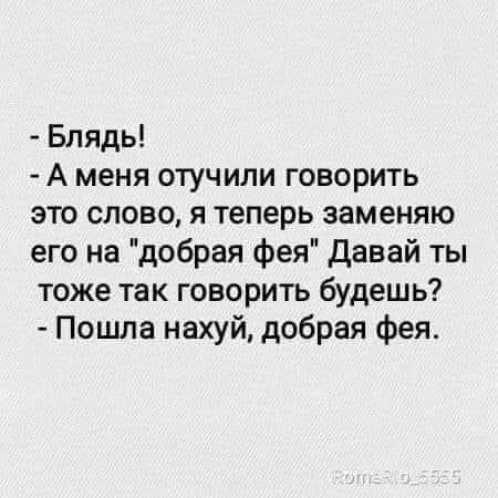Так себе картинки 15.07.20