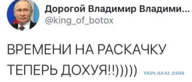 Мнения хабаровчан о прошедшем сегодня митинге