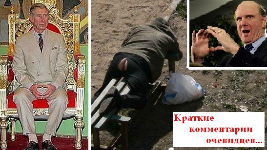 Проснётся, будет много думать...