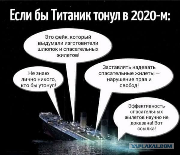 Юмор в картинках 9.11.20