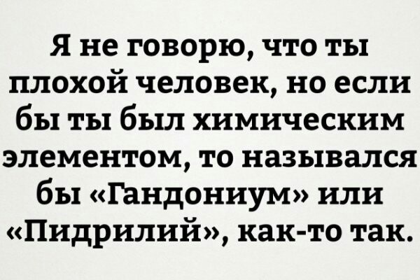 Баянисто-небаянистый юмор 15.11.20